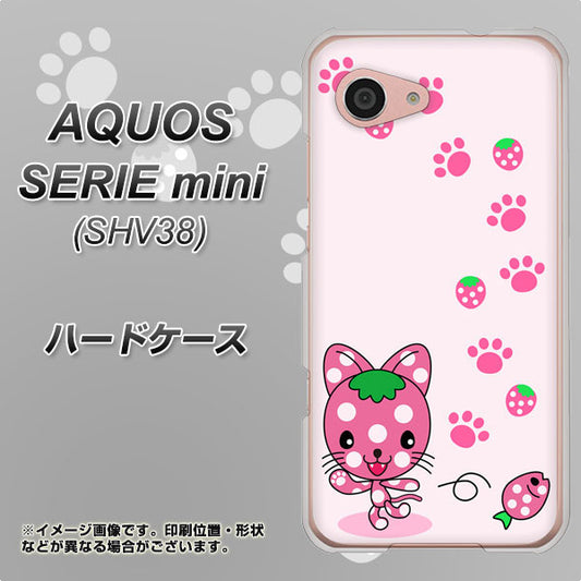 au アクオス セリエ ミニ SHV38 高画質仕上げ 背面印刷 ハードケース【AG819 イチゴ猫のにゃんベリー(ピンク)】
