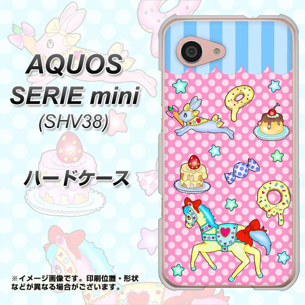 au アクオス セリエ ミニ SHV38 高画質仕上げ 背面印刷 ハードケース【AG827 メリーゴーランド(ピンク)】
