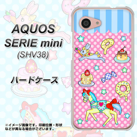 au アクオス セリエ ミニ SHV38 高画質仕上げ 背面印刷 ハードケース【AG827 メリーゴーランド(ピンク)】