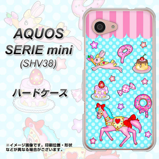 au アクオス セリエ ミニ SHV38 高画質仕上げ 背面印刷 ハードケース【AG828 メリーゴーランド(水色)】