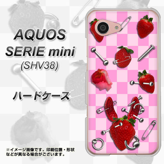 au アクオス セリエ ミニ SHV38 高画質仕上げ 背面印刷 ハードケース【AG832 苺パンク(ピンク)】
