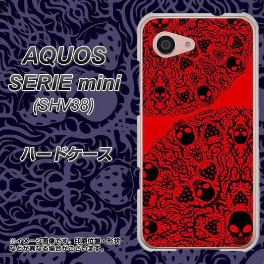au アクオス セリエ ミニ SHV38 高画質仕上げ 背面印刷 ハードケース【AG835 苺骸骨曼荼羅(赤)】