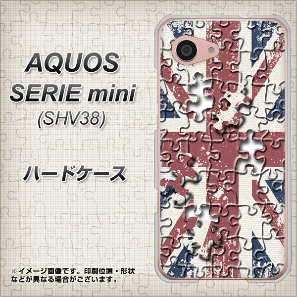 au アクオス セリエ ミニ SHV38 高画質仕上げ 背面印刷 ハードケース【EK803 ユニオンジャックパズル】
