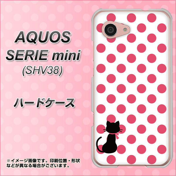 au アクオス セリエ ミニ SHV38 高画質仕上げ 背面印刷 ハードケース【EK807 ネコとシンプル ピンク】