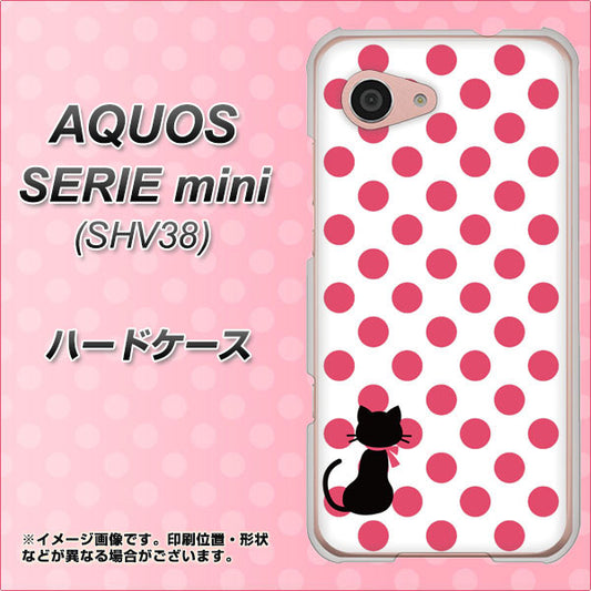au アクオス セリエ ミニ SHV38 高画質仕上げ 背面印刷 ハードケース【EK807 ネコとシンプル ピンク】