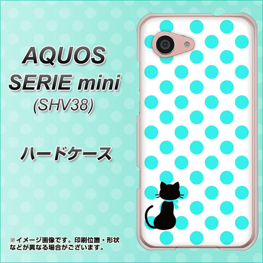 au アクオス セリエ ミニ SHV38 高画質仕上げ 背面印刷 ハードケース【EK809 ネコとシンプル ライトブルー】