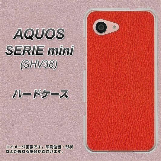 au アクオス セリエ ミニ SHV38 高画質仕上げ 背面印刷 ハードケース【EK852 レザー風レッド】