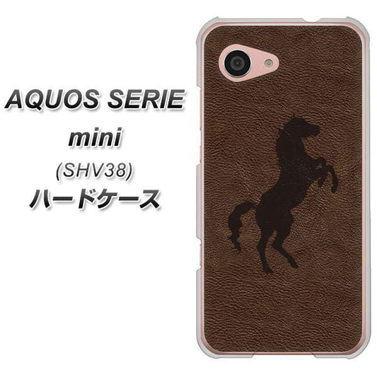 au アクオス セリエ ミニ SHV38 高画質仕上げ 背面印刷 ハードケース【EK861 レザー風馬】