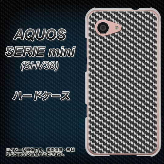 au アクオス セリエ ミニ SHV38 高画質仕上げ 背面印刷 ハードケース【EK877 ブラックカーボン】