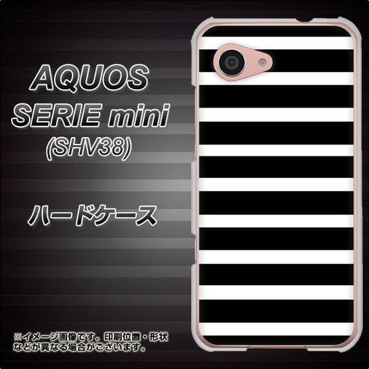 au アクオス セリエ ミニ SHV38 高画質仕上げ 背面印刷 ハードケース【EK879 ボーダーブラック(L)】