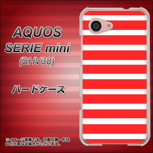 au アクオス セリエ ミニ SHV38 高画質仕上げ 背面印刷 ハードケース【EK881 ボーダーレッド】