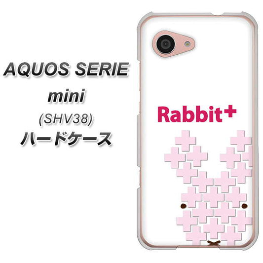au アクオス セリエ ミニ SHV38 高画質仕上げ 背面印刷 ハードケース【IA802 Rabbit+】