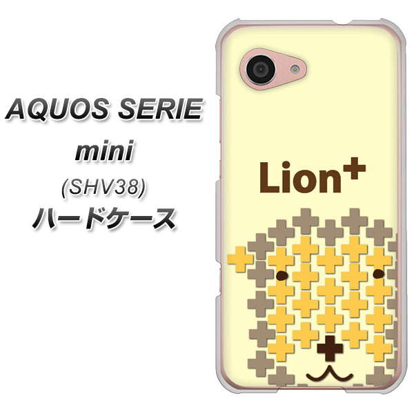 au アクオス セリエ ミニ SHV38 高画質仕上げ 背面印刷 ハードケース【IA804 Lion+】