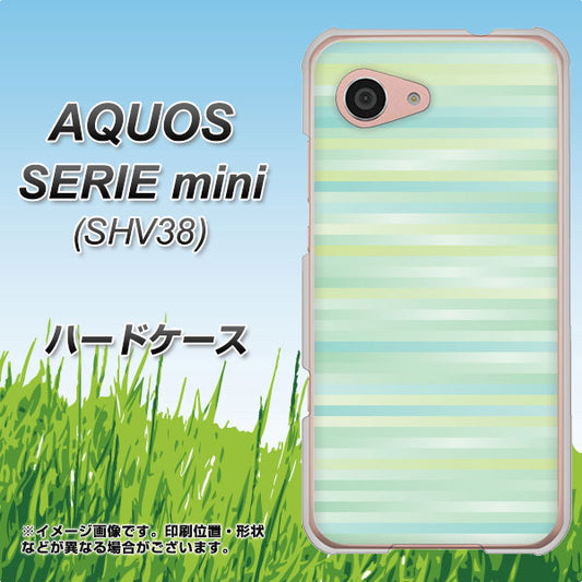 au アクオス セリエ ミニ SHV38 高画質仕上げ 背面印刷 ハードケース【IB908 グラデーションボーダー_グリーン】