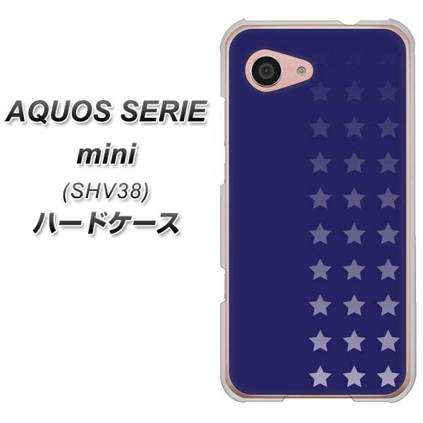au アクオス セリエ ミニ SHV38 高画質仕上げ 背面印刷 ハードケース【IB911 スターライン】
