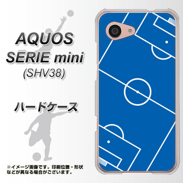 au アクオス セリエ ミニ SHV38 高画質仕上げ 背面印刷 ハードケース【IB922 SOCCER_ピッチ】