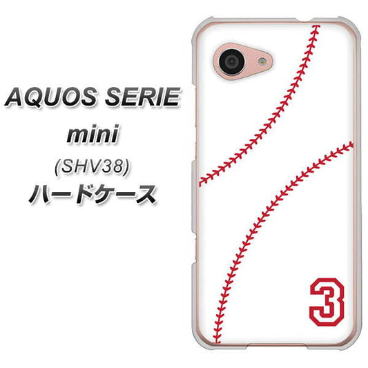 au アクオス セリエ ミニ SHV38 高画質仕上げ 背面印刷 ハードケース【IB923 baseball_ボール】