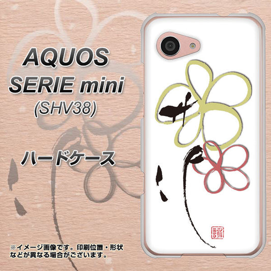 au アクオス セリエ ミニ SHV38 高画質仕上げ 背面印刷 ハードケース【OE800 flower】