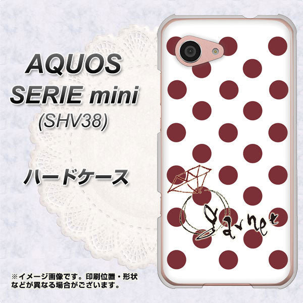 au アクオス セリエ ミニ SHV38 高画質仕上げ 背面印刷 ハードケース【OE810 1月ガーネット】