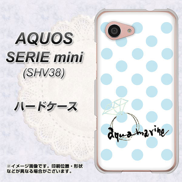 au アクオス セリエ ミニ SHV38 高画質仕上げ 背面印刷 ハードケース【OE812 3月アクアマリン】