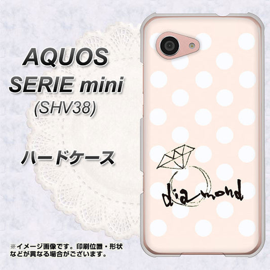 au アクオス セリエ ミニ SHV38 高画質仕上げ 背面印刷 ハードケース【OE813 4月ダイヤモンド】