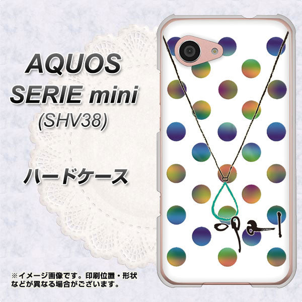au アクオス セリエ ミニ SHV38 高画質仕上げ 背面印刷 ハードケース【OE819 10月オパール】