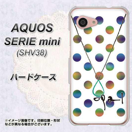au アクオス セリエ ミニ SHV38 高画質仕上げ 背面印刷 ハードケース【OE819 10月オパール】