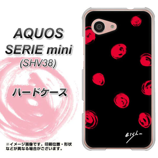 au アクオス セリエ ミニ SHV38 高画質仕上げ 背面印刷 ハードケース【OE837 手描きシンプル ブラック×レッド】