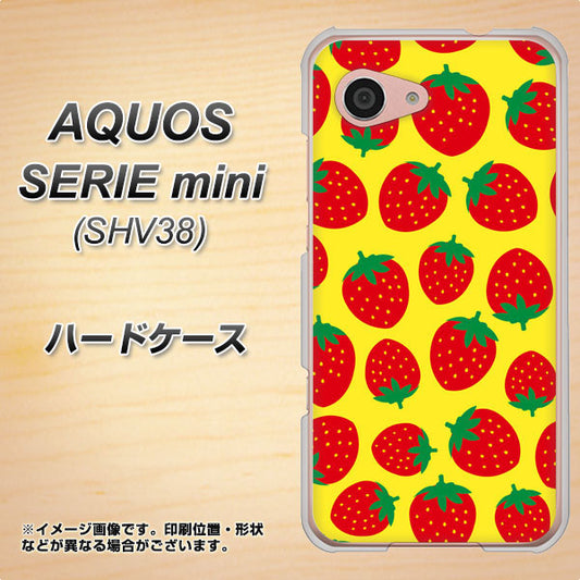 au アクオス セリエ ミニ SHV38 高画質仕上げ 背面印刷 ハードケース【SC812 小さいイチゴ模様 レッドとイエロー】
