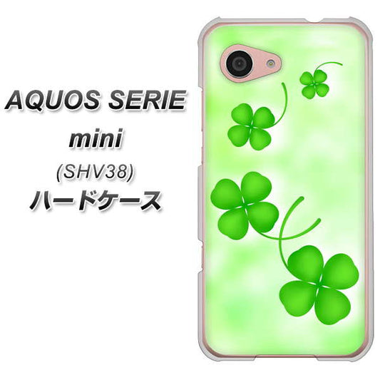 au アクオス セリエ ミニ SHV38 高画質仕上げ 背面印刷 ハードケース【VA819 まいおりる幸運】