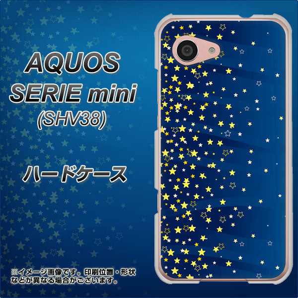 au アクオス セリエ ミニ SHV38 高画質仕上げ 背面印刷 ハードケース【VA842 満天の星空】