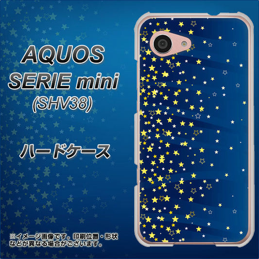 au アクオス セリエ ミニ SHV38 高画質仕上げ 背面印刷 ハードケース【VA842 満天の星空】