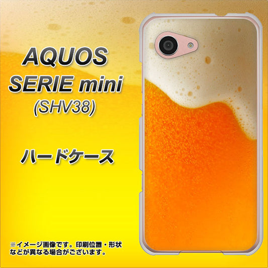 au アクオス セリエ ミニ SHV38 高画質仕上げ 背面印刷 ハードケース【VA855 ジョッキ生(ビール)】