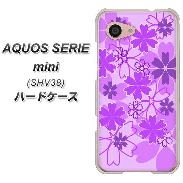 au アクオス セリエ ミニ SHV38 高画質仕上げ 背面印刷 ハードケース【VA960 重なり合う花 パープル】