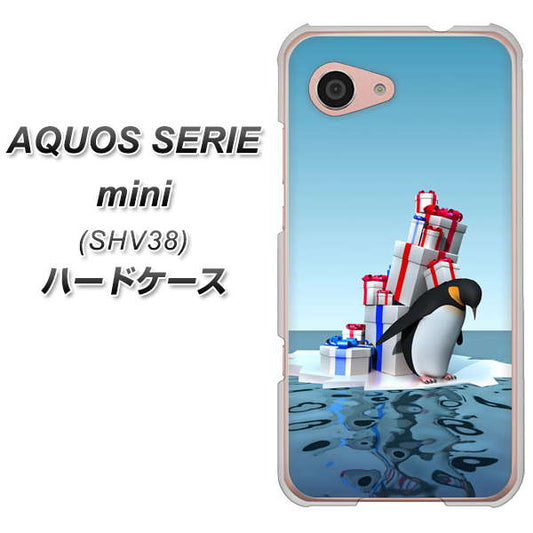 au アクオス セリエ ミニ SHV38 高画質仕上げ 背面印刷 ハードケース【XA805 人気者は辛い…】