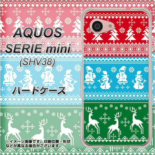 au アクオス セリエ ミニ SHV38 高画質仕上げ 背面印刷 ハードケース【XA807 X'masモチーフ】