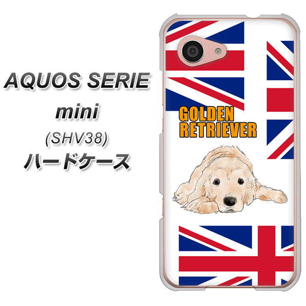 au アクオス セリエ ミニ SHV38 高画質仕上げ 背面印刷 ハードケース【YD825 ゴールデンレトリバー01】