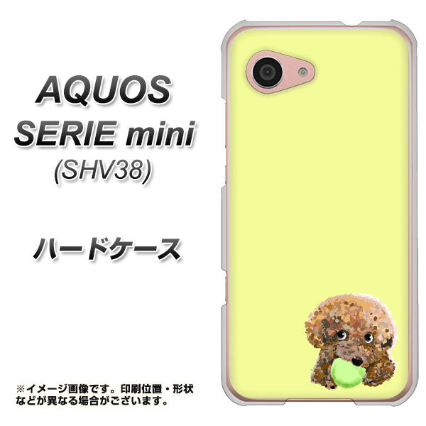 au アクオス セリエ ミニ SHV38 高画質仕上げ 背面印刷 ハードケース【YJ056 トイプードル&ボール(イエロー)】
