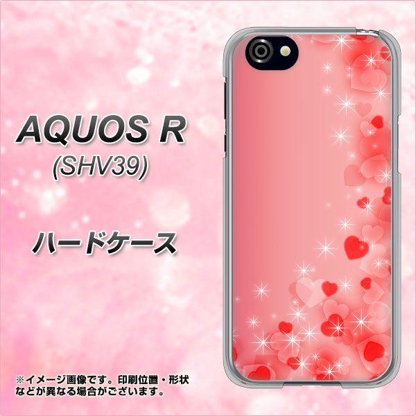 au アクオスR SHV39 高画質仕上げ 背面印刷 ハードケース【003 ハート色の夢】