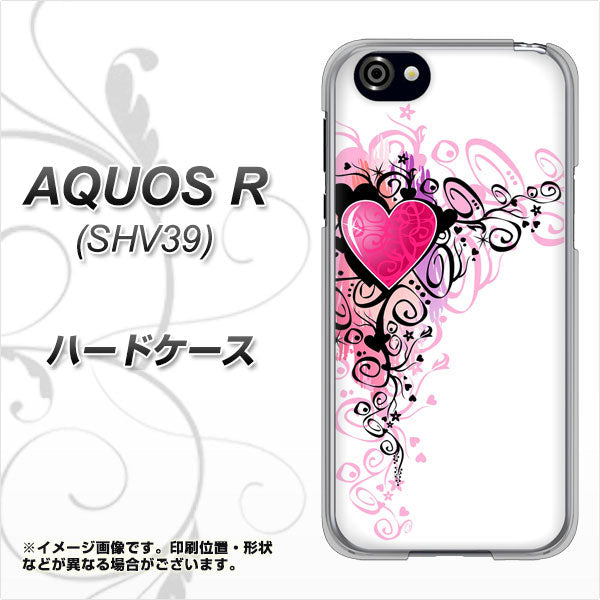 au アクオスR SHV39 高画質仕上げ 背面印刷 ハードケース【007 スタイリッシュハート】
