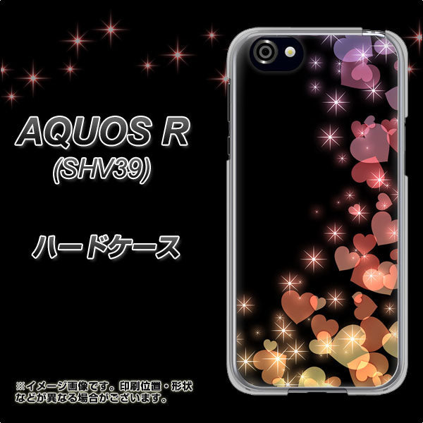au アクオスR SHV39 高画質仕上げ 背面印刷 ハードケース【020 夜のきらめきハート】