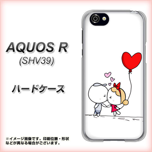 au アクオスR SHV39 高画質仕上げ 背面印刷 ハードケース【025 小さな恋の物語】