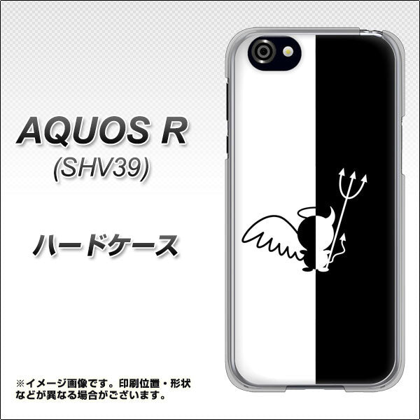 au アクオスR SHV39 高画質仕上げ 背面印刷 ハードケース【027 ハーフデビット】