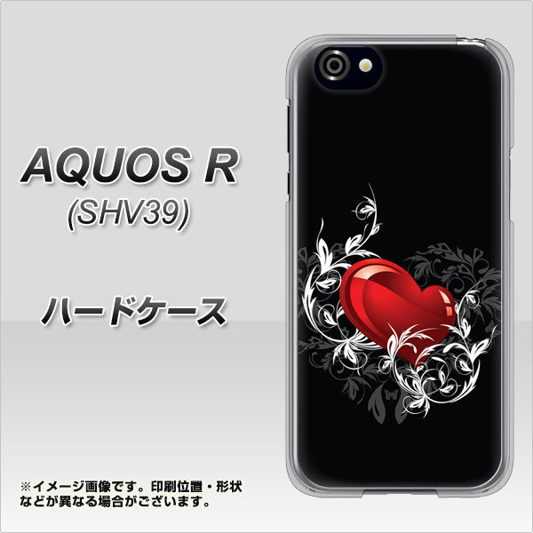 au アクオスR SHV39 高画質仕上げ 背面印刷 ハードケース【032 クリスタルハート】