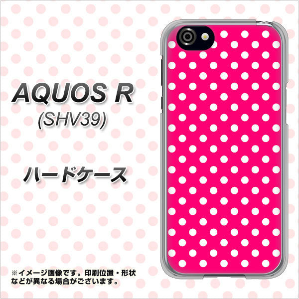 au アクオスR SHV39 高画質仕上げ 背面印刷 ハードケース【056 シンプル柄(水玉) ピンク】