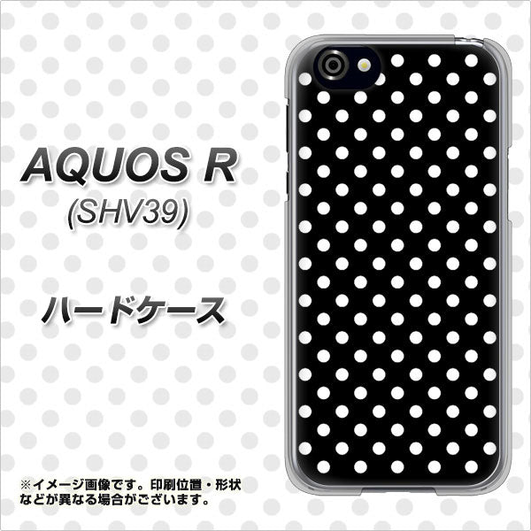 au アクオスR SHV39 高画質仕上げ 背面印刷 ハードケース【059 シンプル柄(水玉) ブラック】
