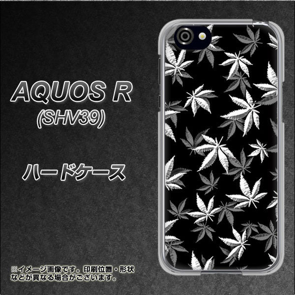 au アクオスR SHV39 高画質仕上げ 背面印刷 ハードケース【064 モノトーン大麻ブラック】