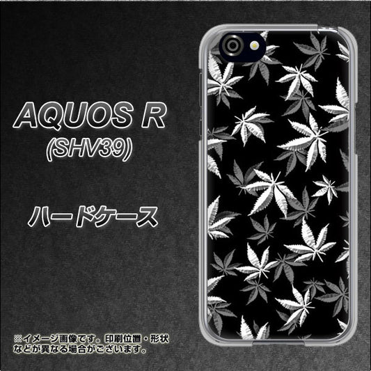 au アクオスR SHV39 高画質仕上げ 背面印刷 ハードケース【064 モノトーン大麻ブラック】