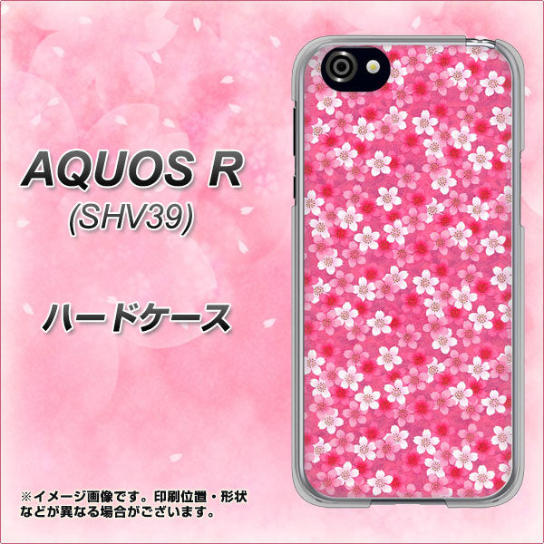 au アクオスR SHV39 高画質仕上げ 背面印刷 ハードケース【065 さくら】