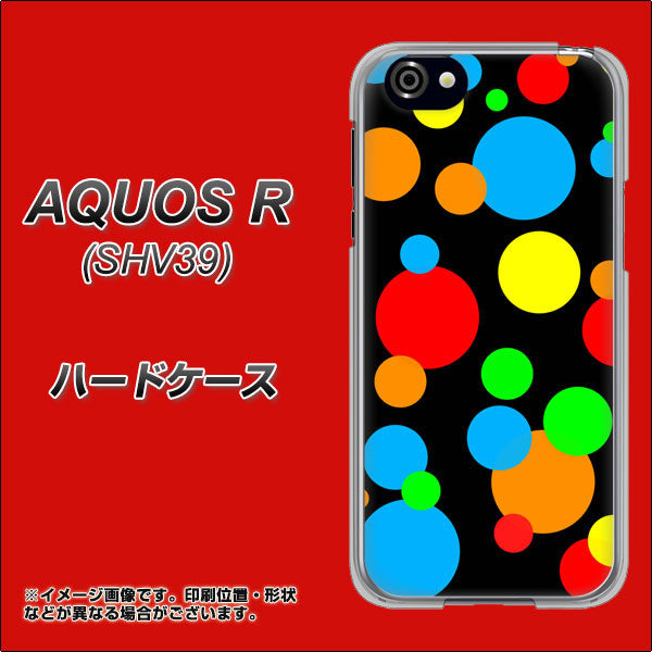 au アクオスR SHV39 高画質仕上げ 背面印刷 ハードケース【076 シンプル(大阪のおばちゃん)】